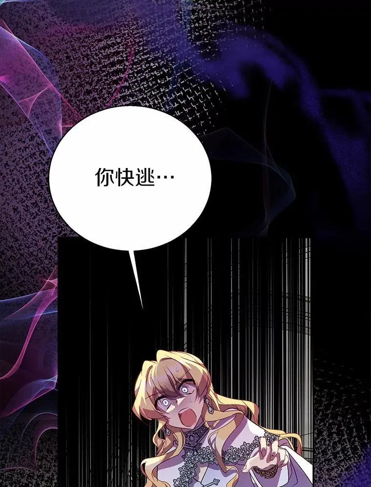 48.将计就计51