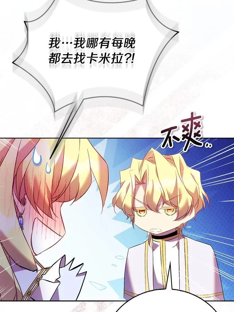 68.冤家路窄65