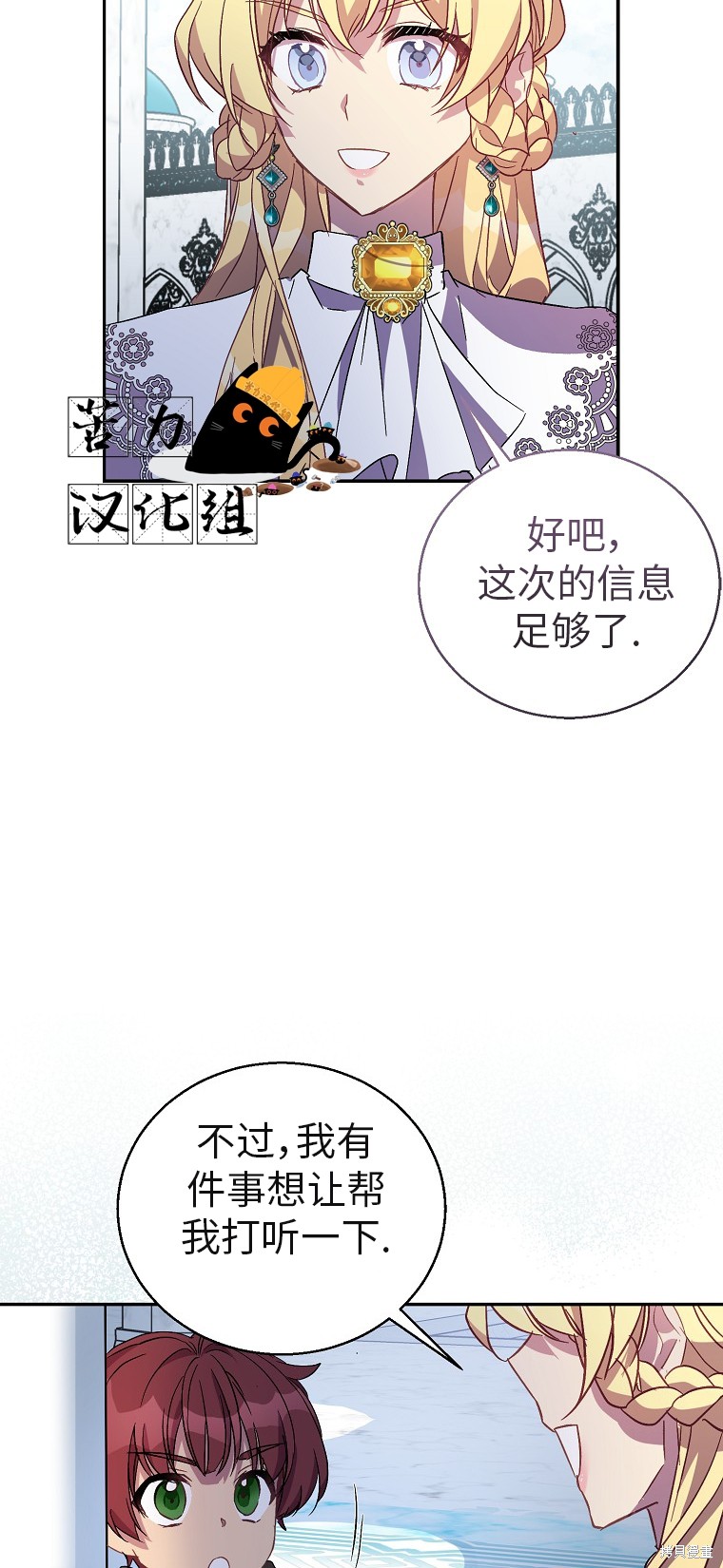 第32话20