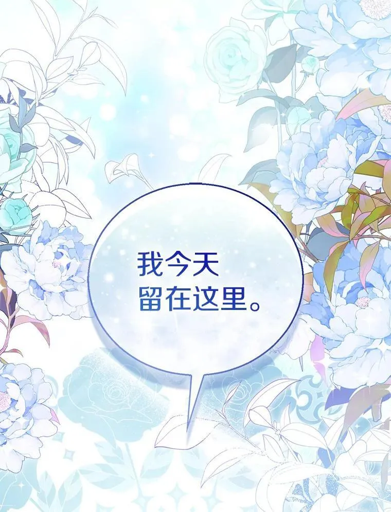 60.彻夜守护37