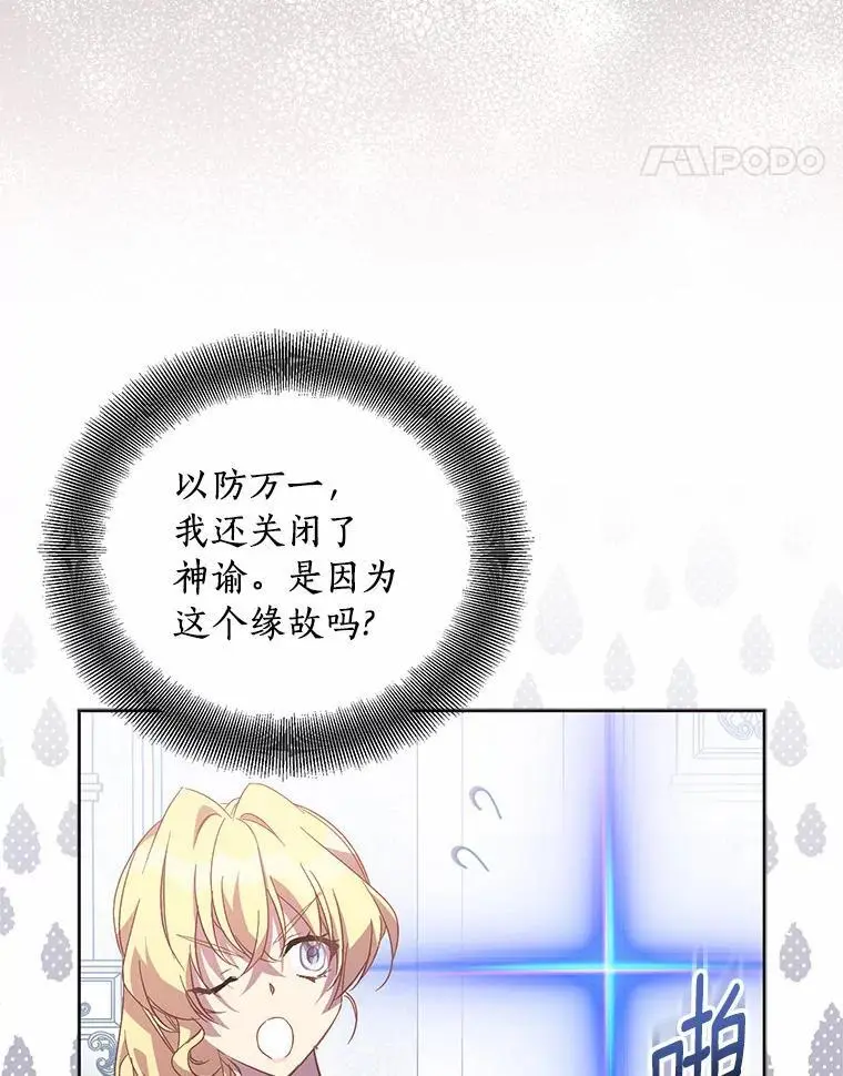 45.魔法夜市113