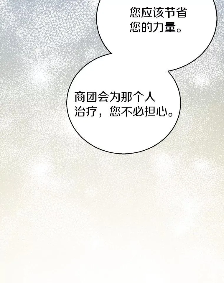 56.瞬移点102