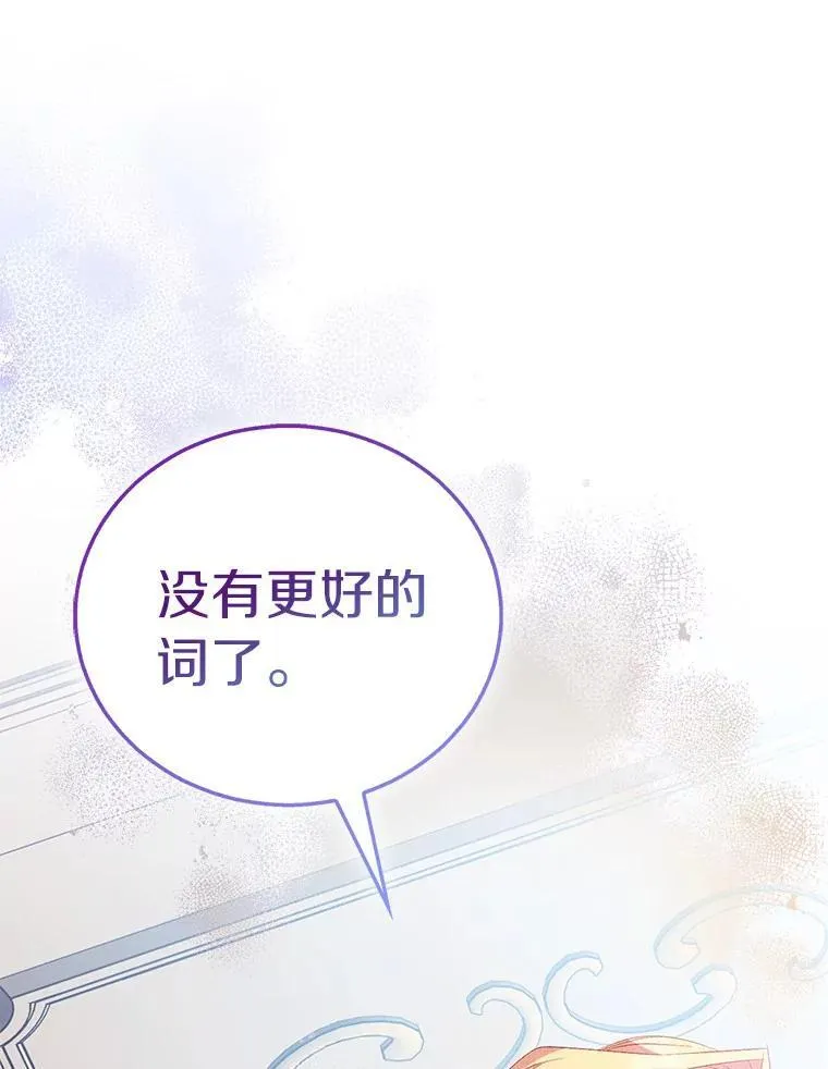 60.彻夜守护106