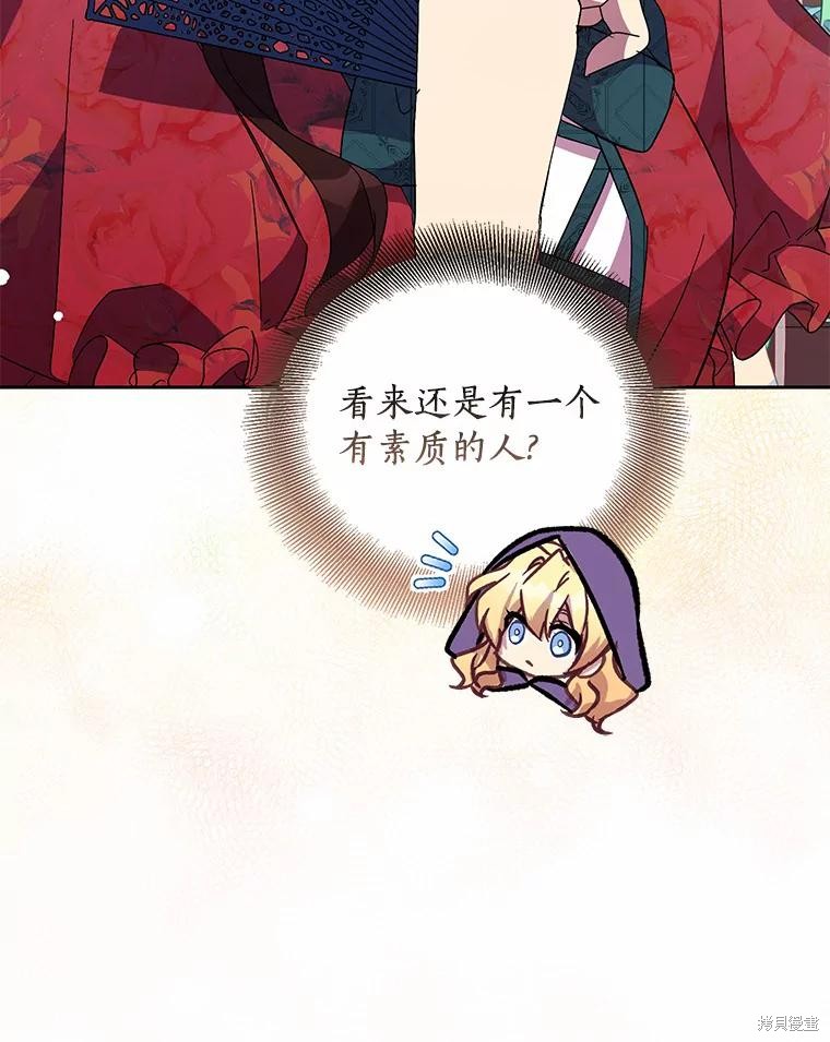 第38话34