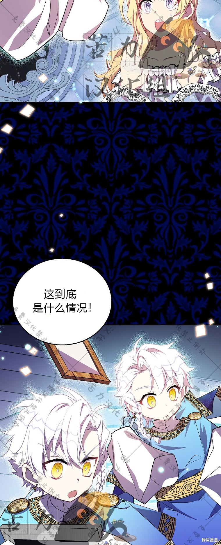第19话12