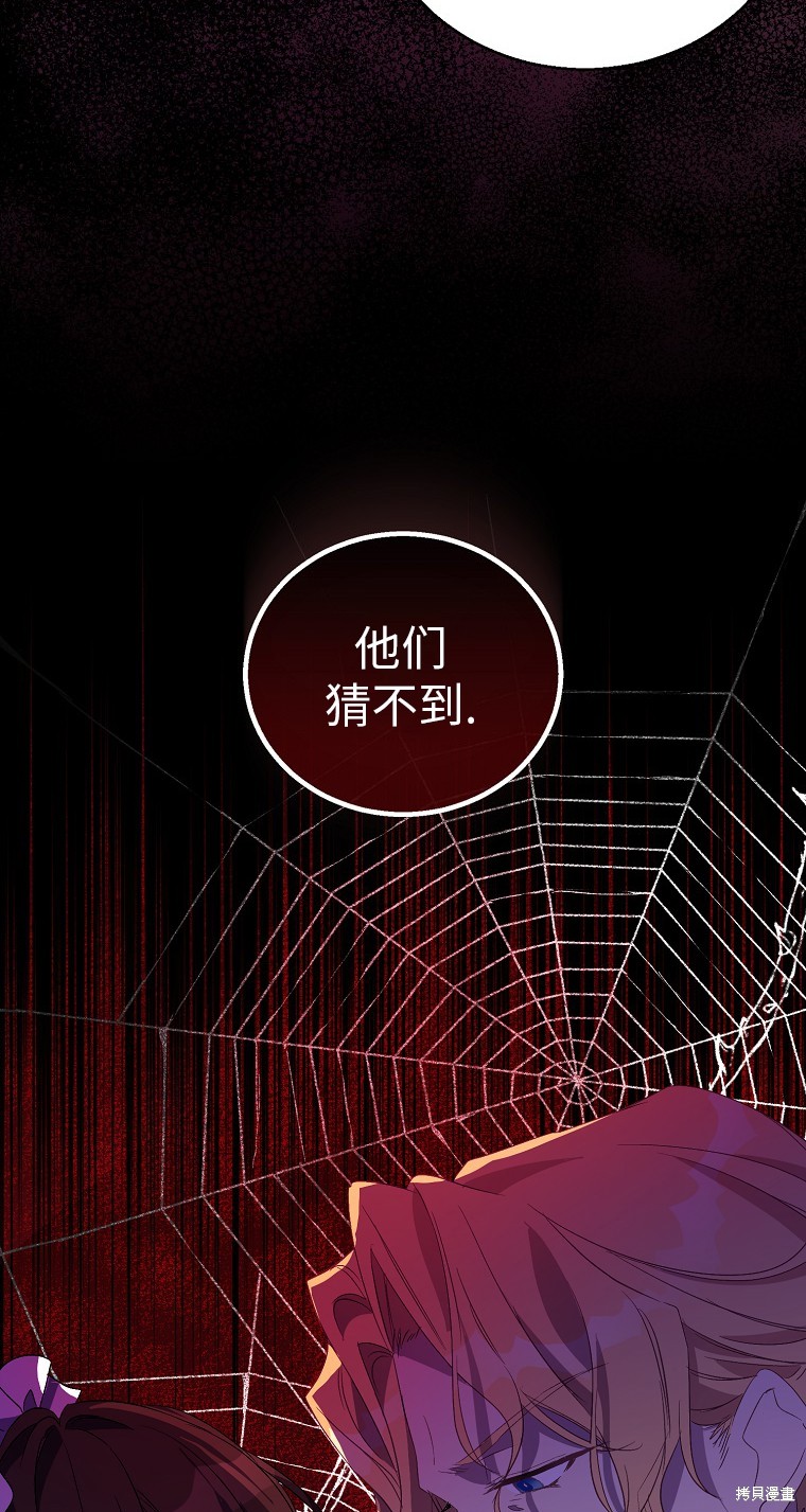 第32话67