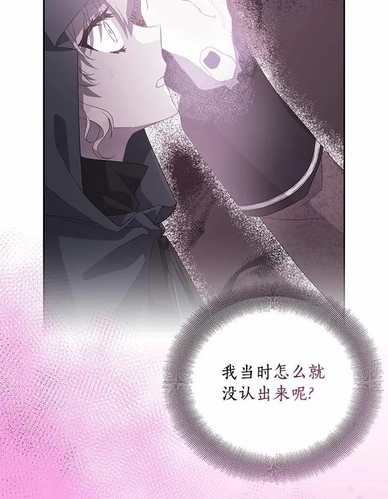 52.新入场的神（本季完）10