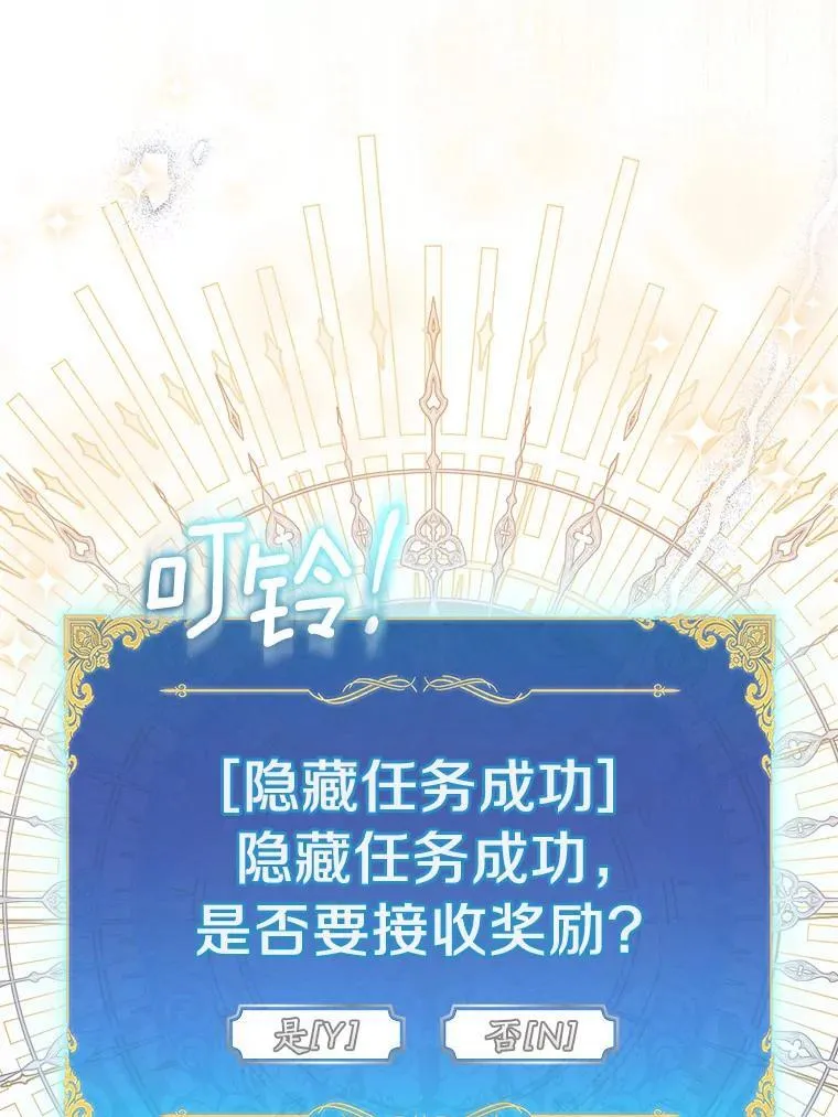 62.真正的英雄78