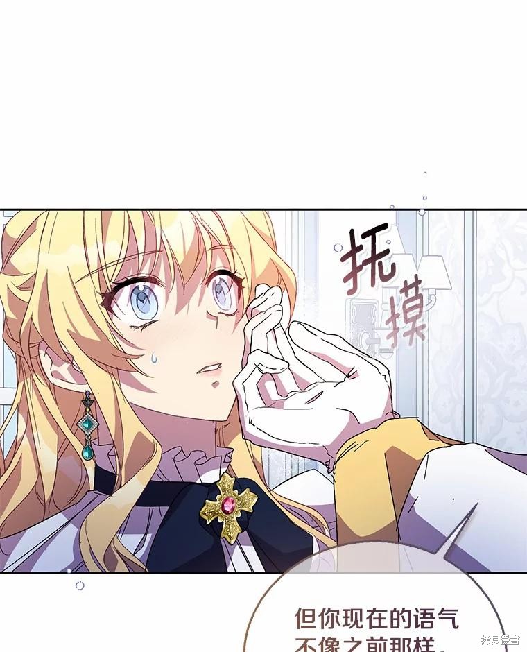 第40话51