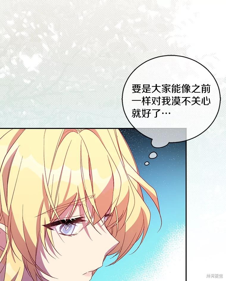 第39话130