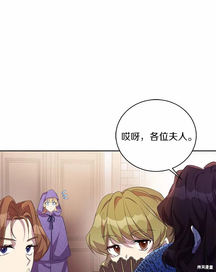 第38话31