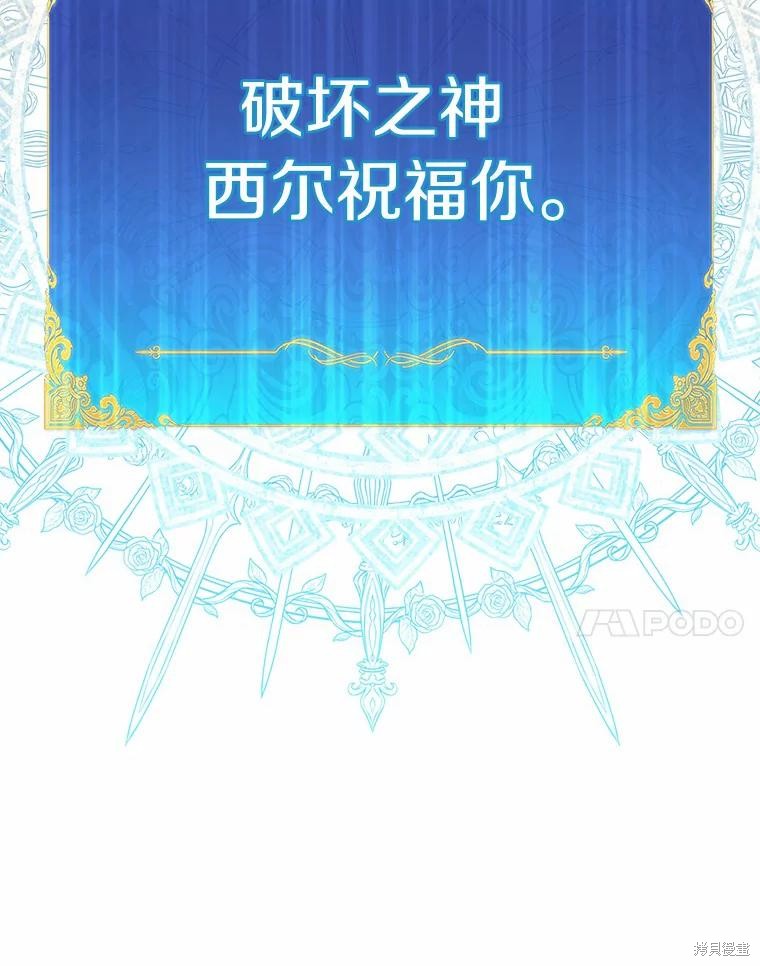 第41话90