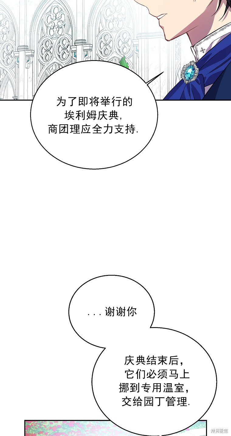 第15话10