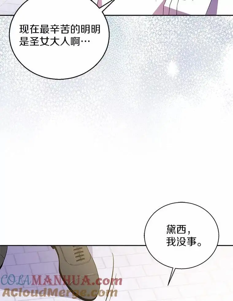 50.她的选择136