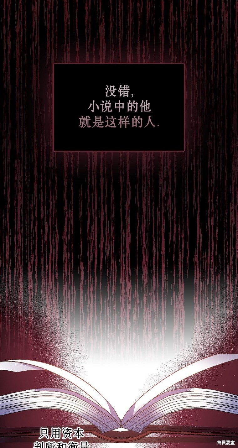 第15话51