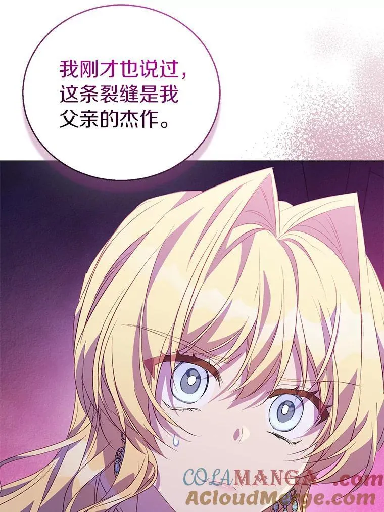 62.真正的英雄28