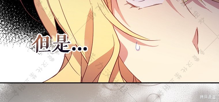 第26话91