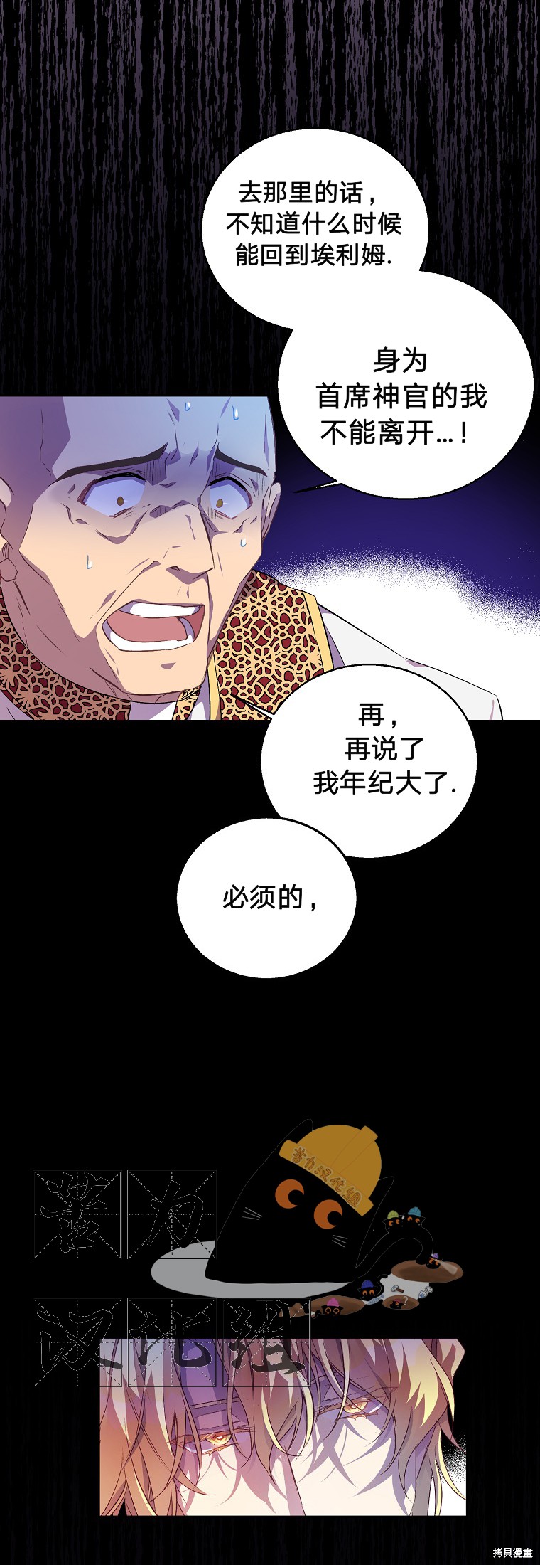 第7话24