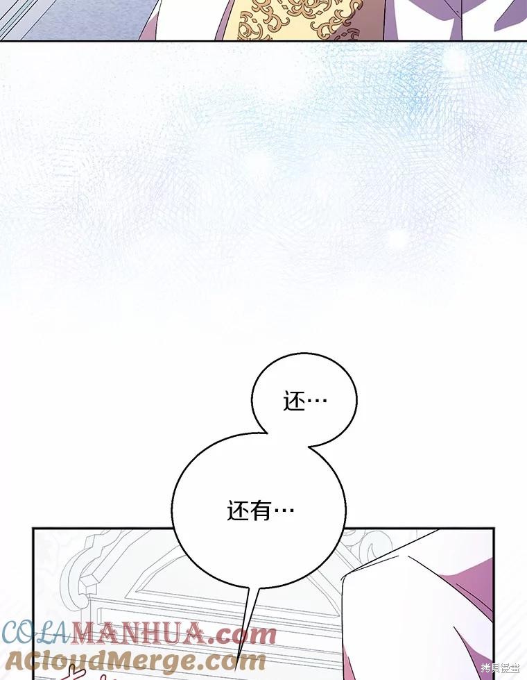第40话28