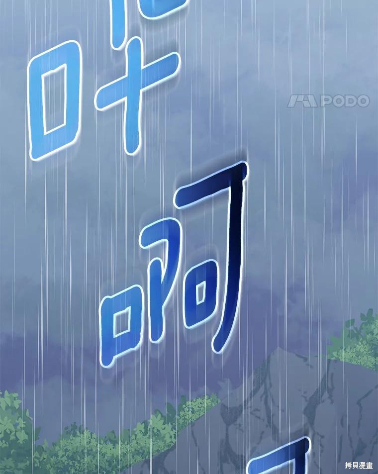 第44话41