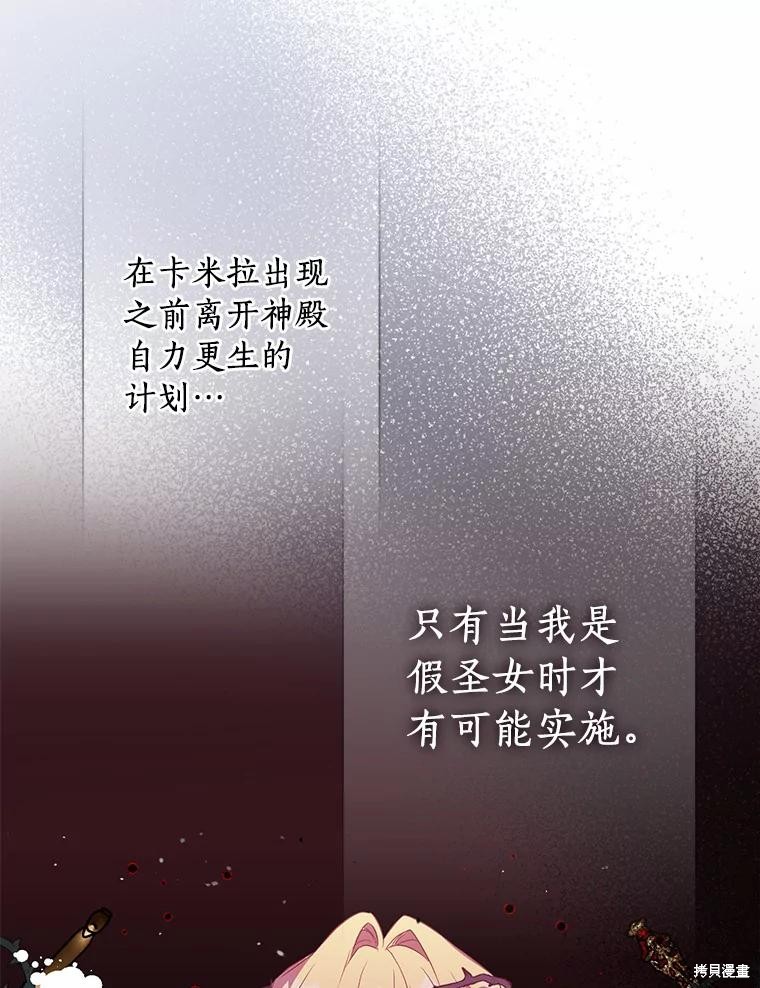 第39话121