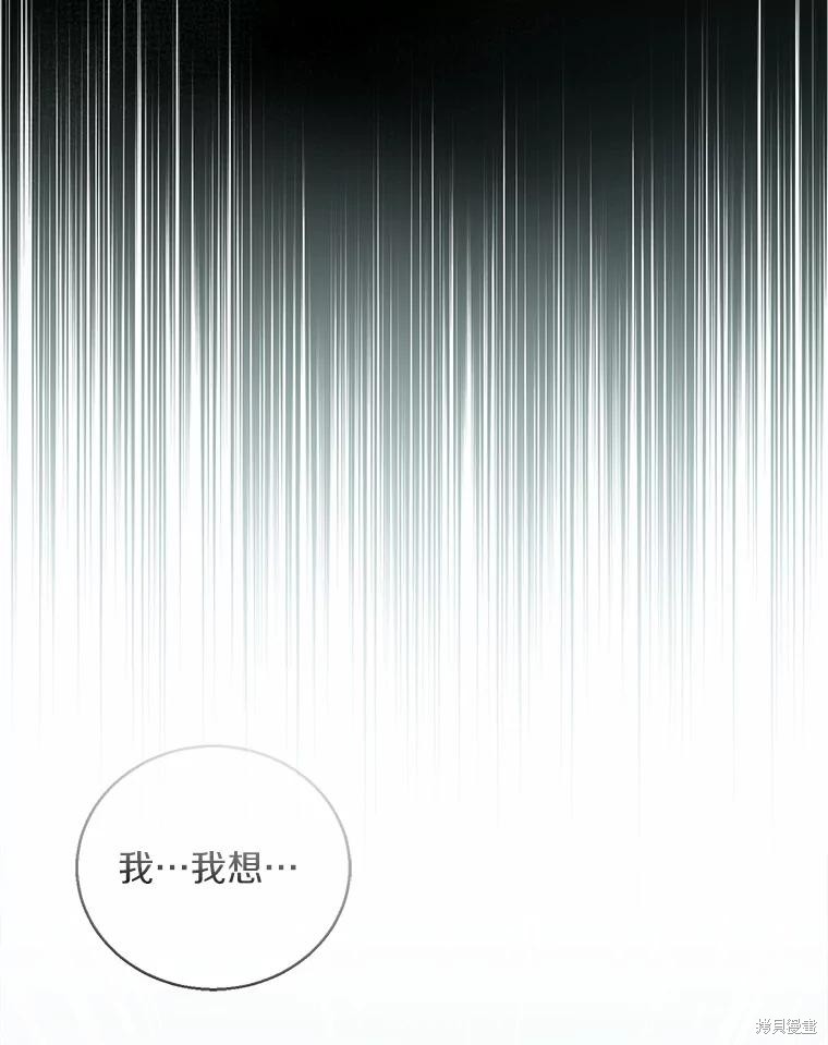 第37话21