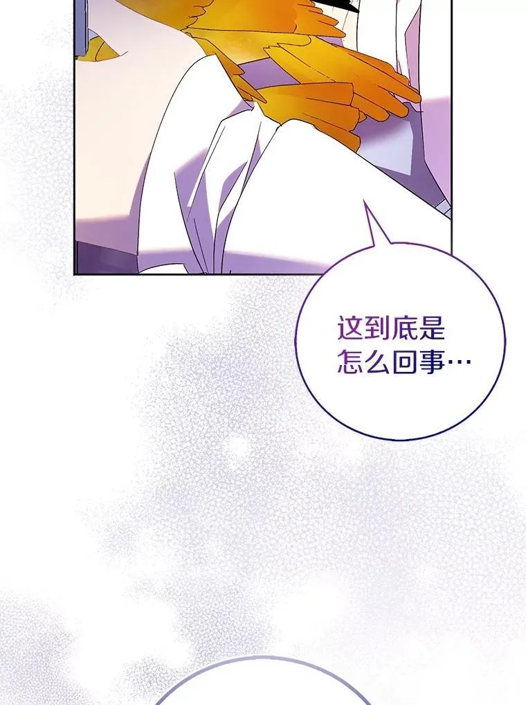 69.不祥之兆33
