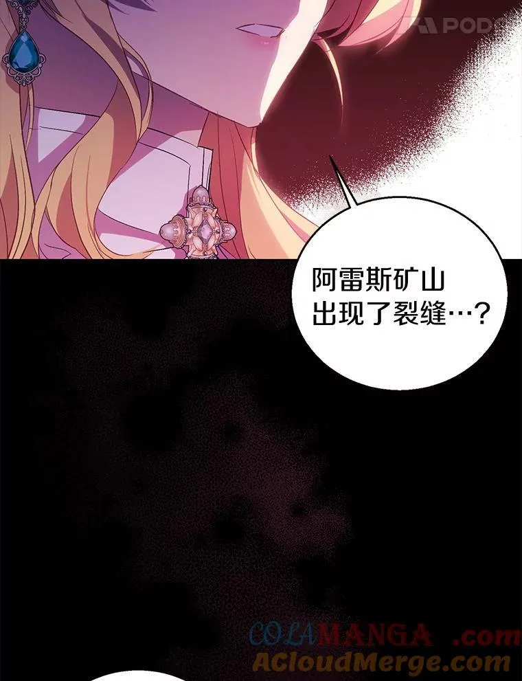 53.魔界裂缝20