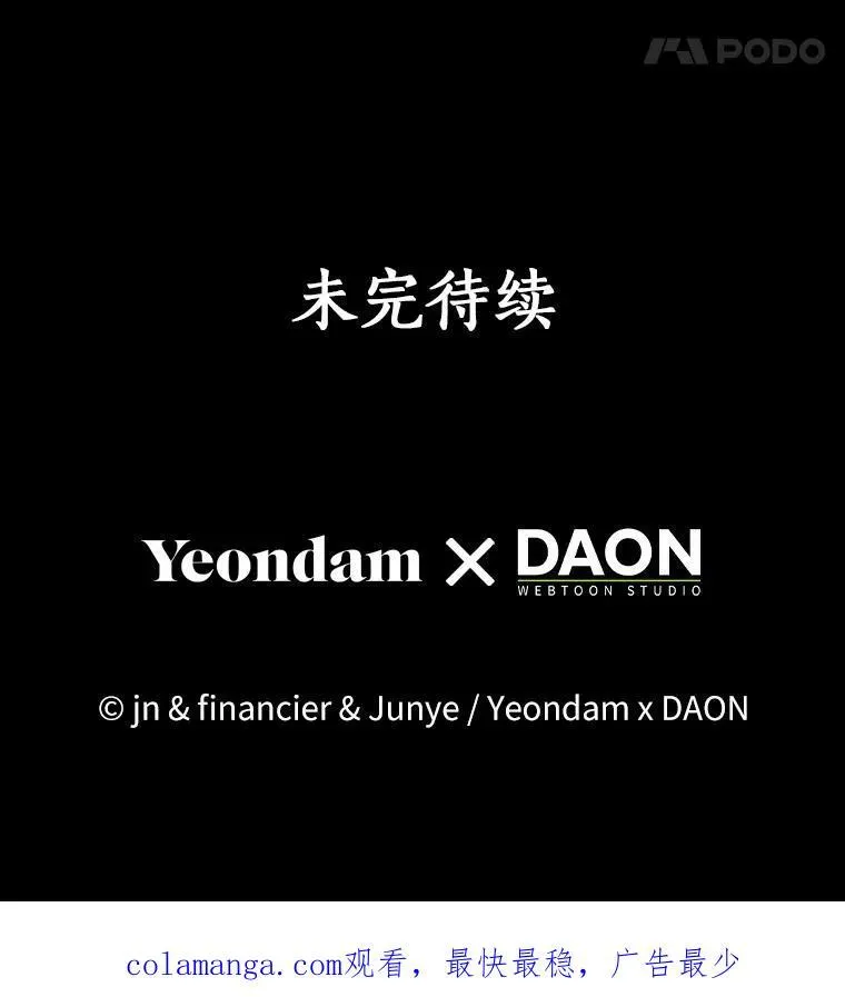62.真正的英雄137
