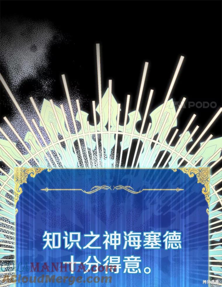 第40话100
