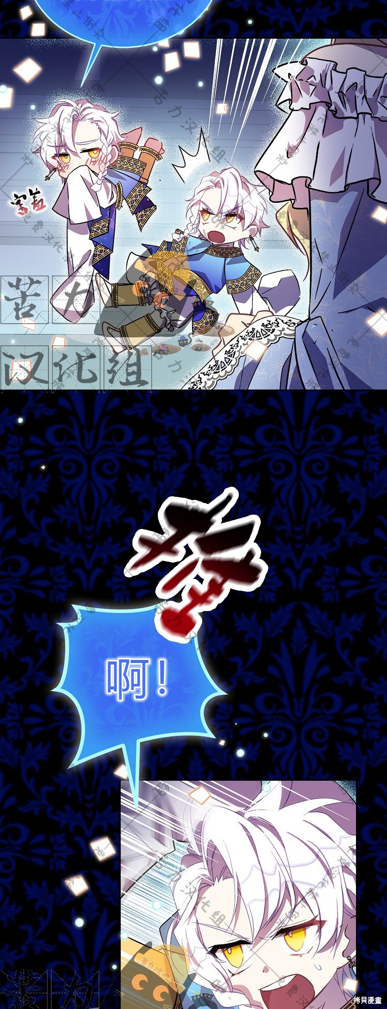 第19话26