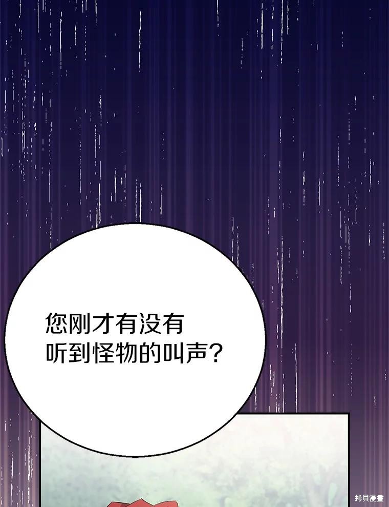 第42话74