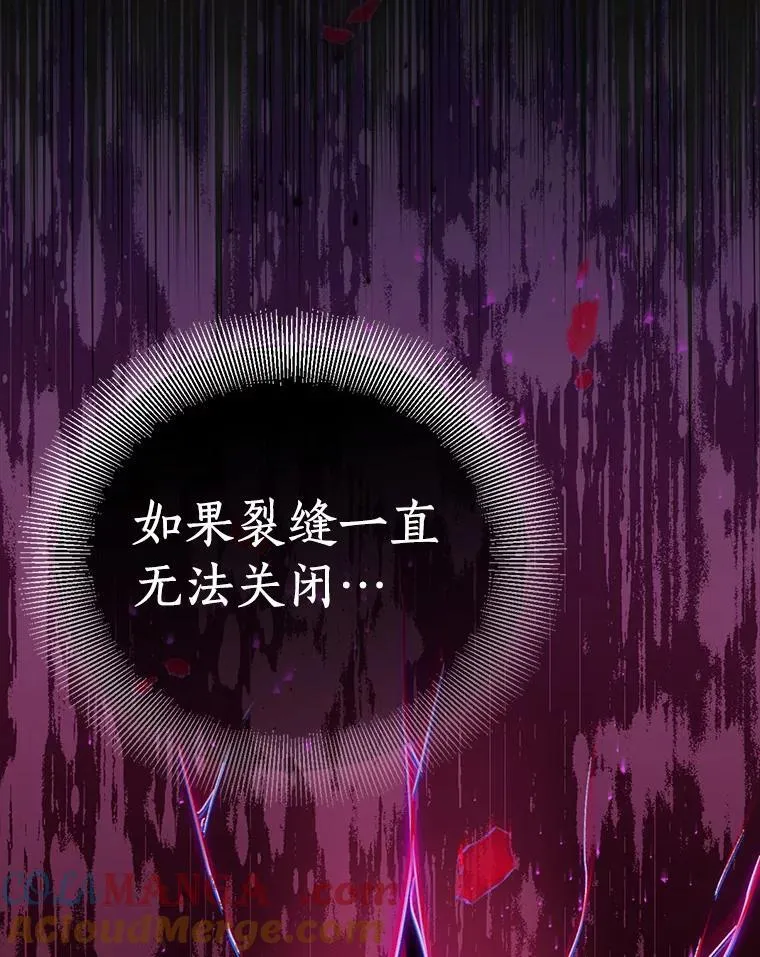53.魔界裂缝64