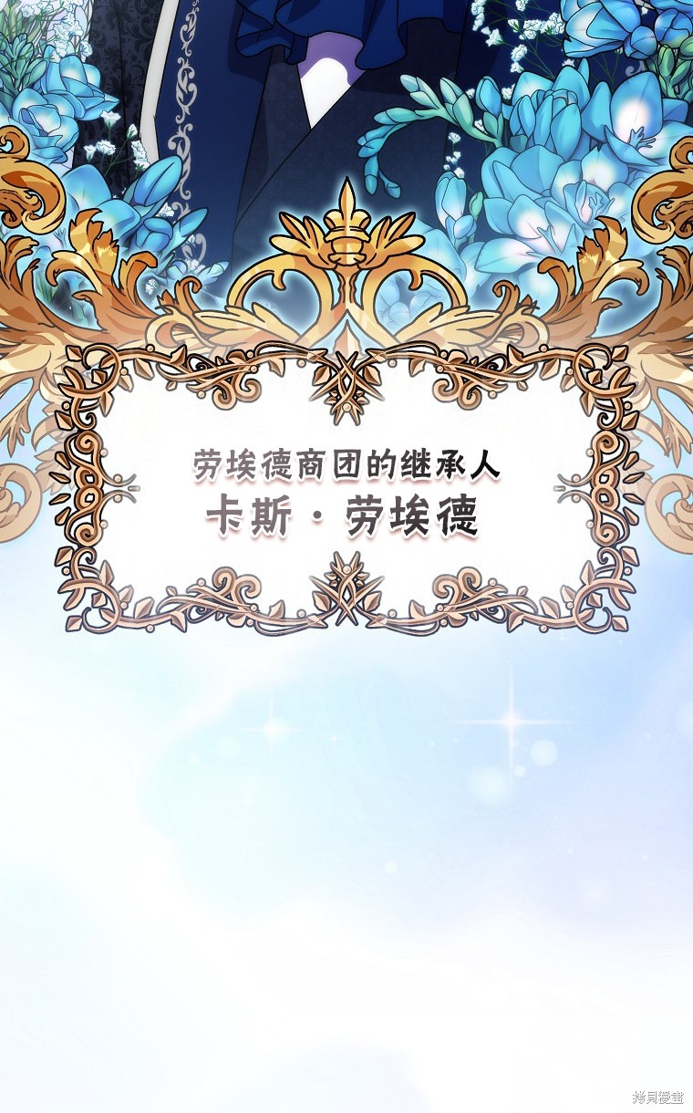 第14话58