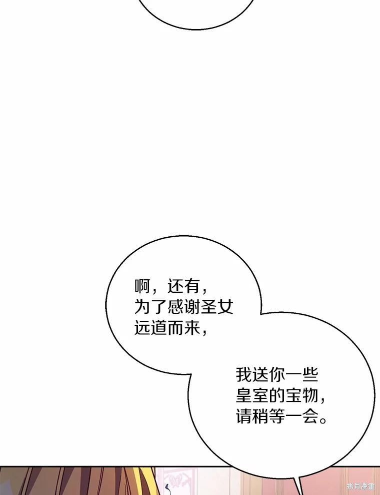 第35话69