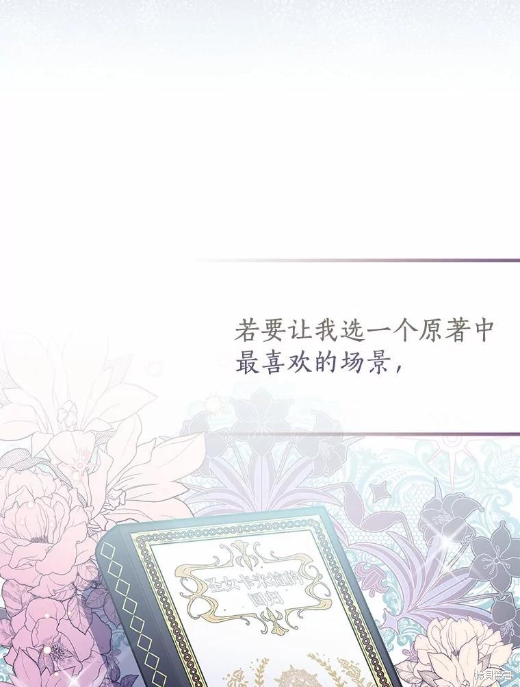 第36话83