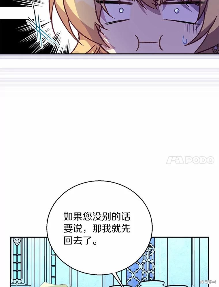 第36话101