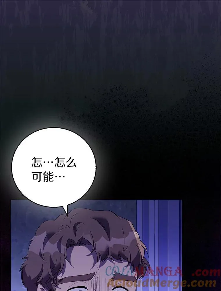 64.夜游120