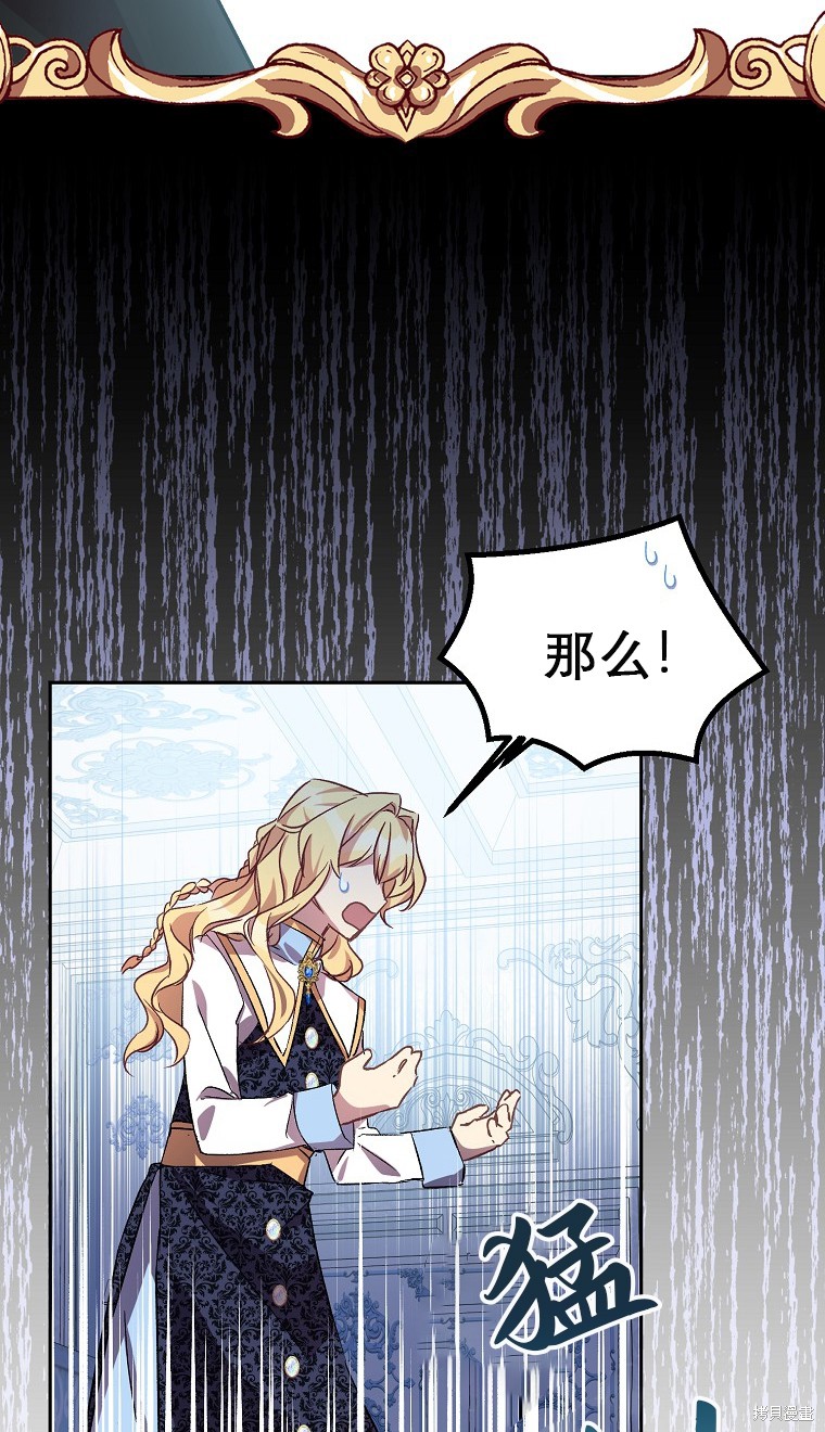 第16话14