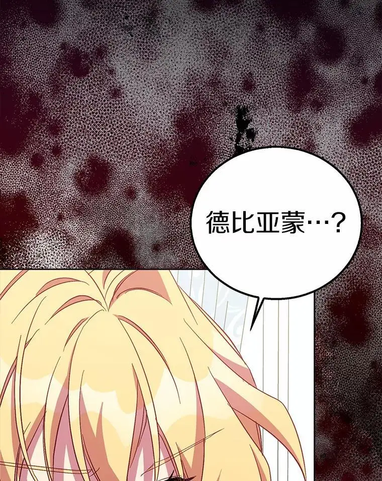 45.魔法夜市50