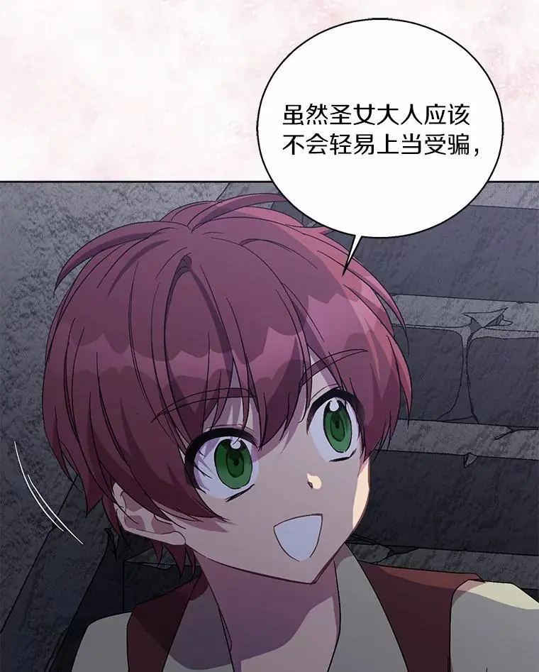 46.黑魔法公会5