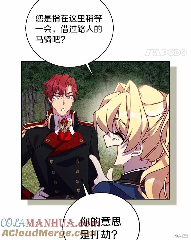 第43话88