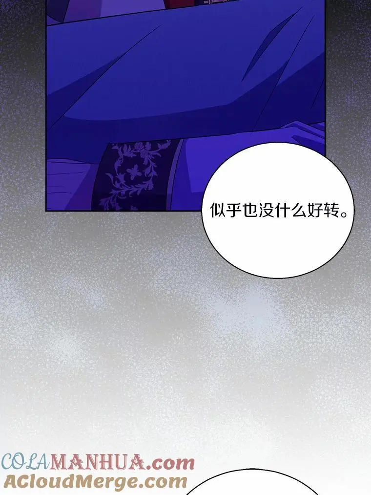 51.反派现身24