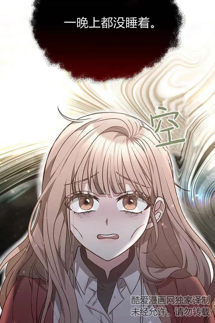第08话2