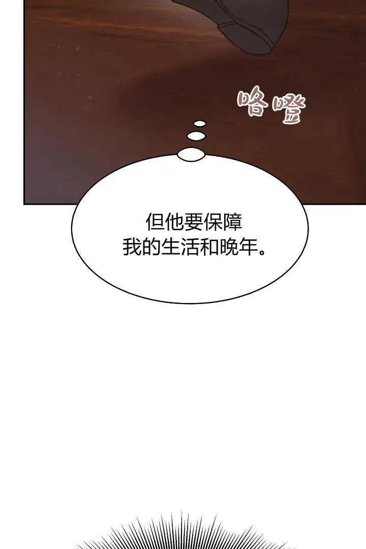 第02话9