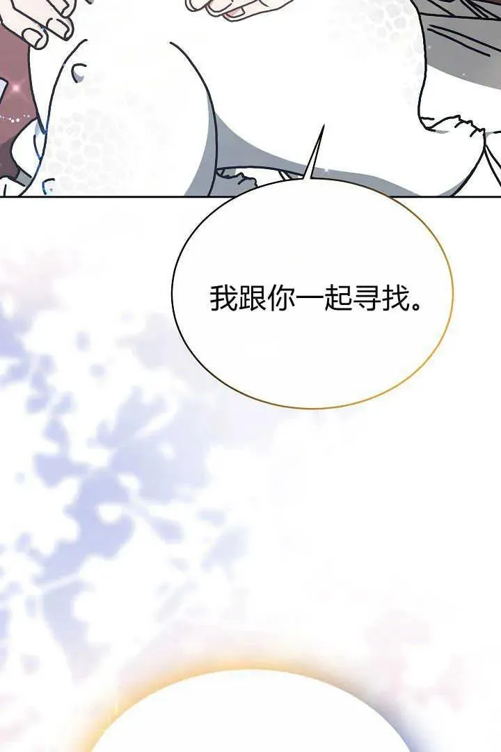 第10话33