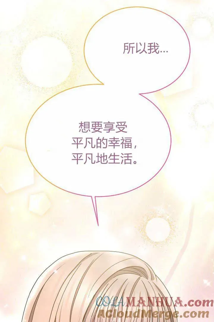 第10话76