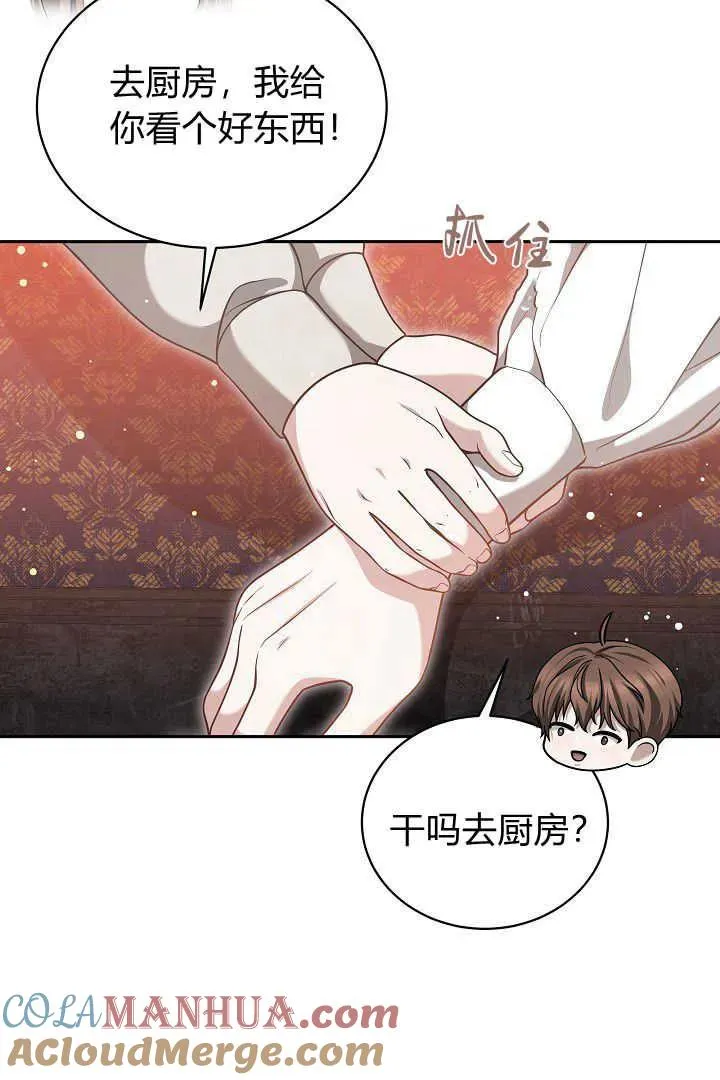 第45话88