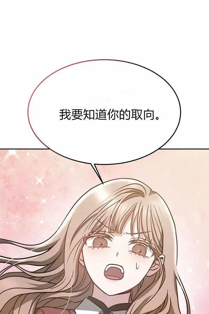 第04话79