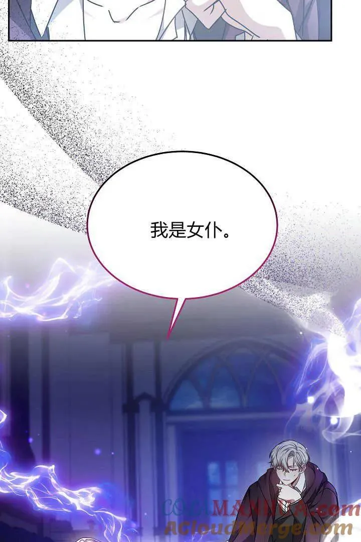 第25话104